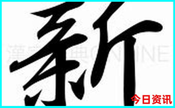 印度十大旅游景点